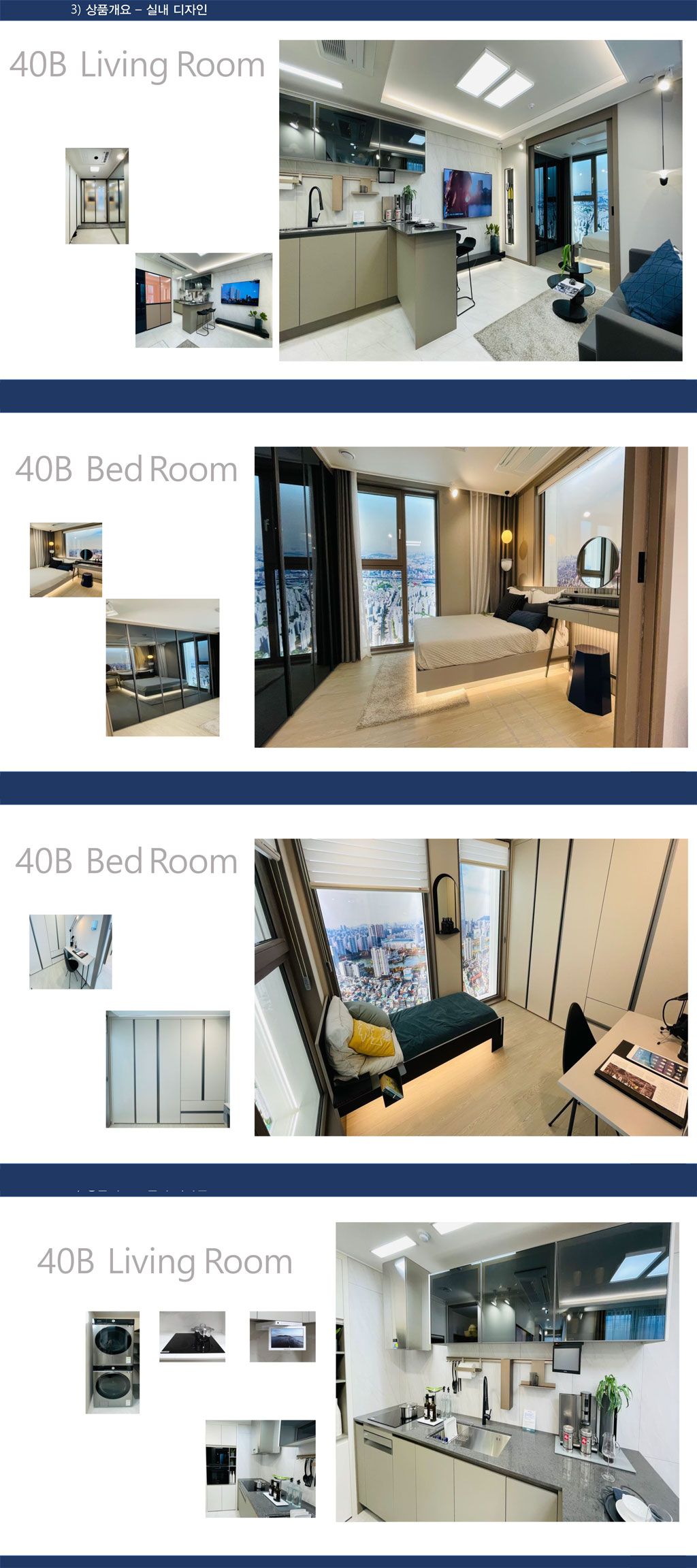 리버레이크-송파-인테리어-40B.jpg